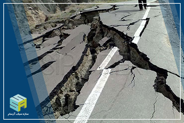 عامل اصلی ایجاد زلزله کدام است؟